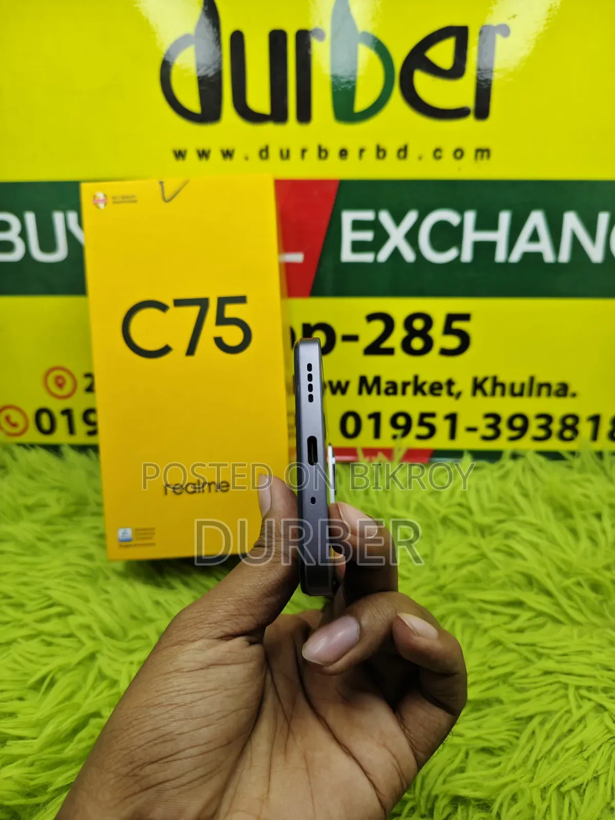 রিয়েলমি সি৭৫ ২৫৬ জিবি ব্ল্যাক