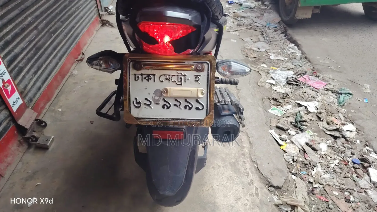 হোন্ডা সিজি১১০ ২০২২ ব্রাউন