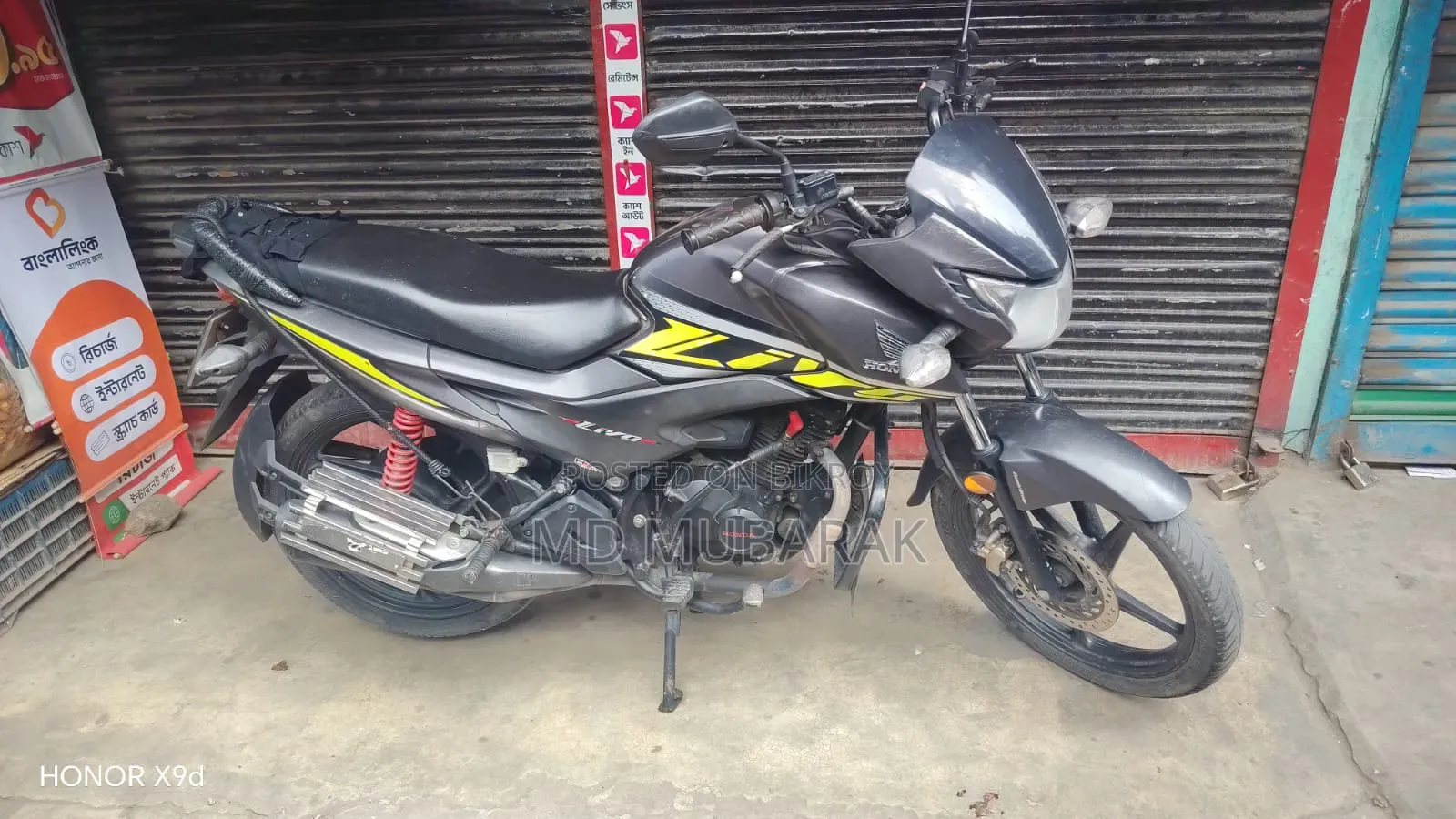হোন্ডা সিজি১১০ ২০২২ ব্রাউন