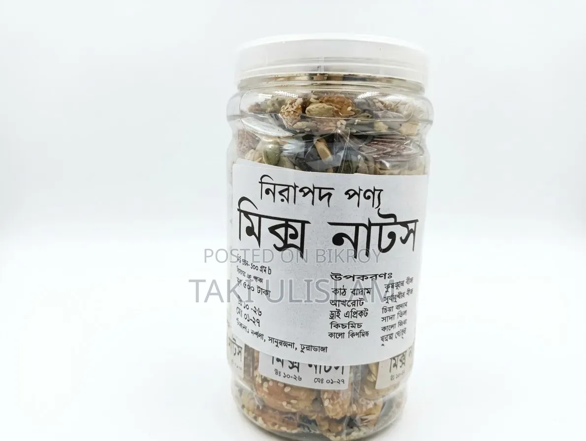 মিক্সড হানি নাট (মিনি প্যাক)
