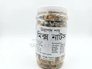 মিক্সড হানি নাট (মিনি প্যাক)