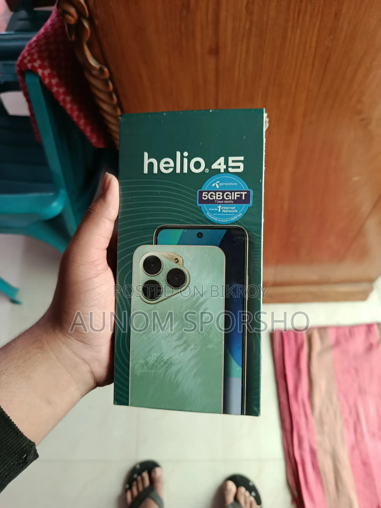 হেলিও ৪৫ ১২৮ জিবি ব্ল্যাক