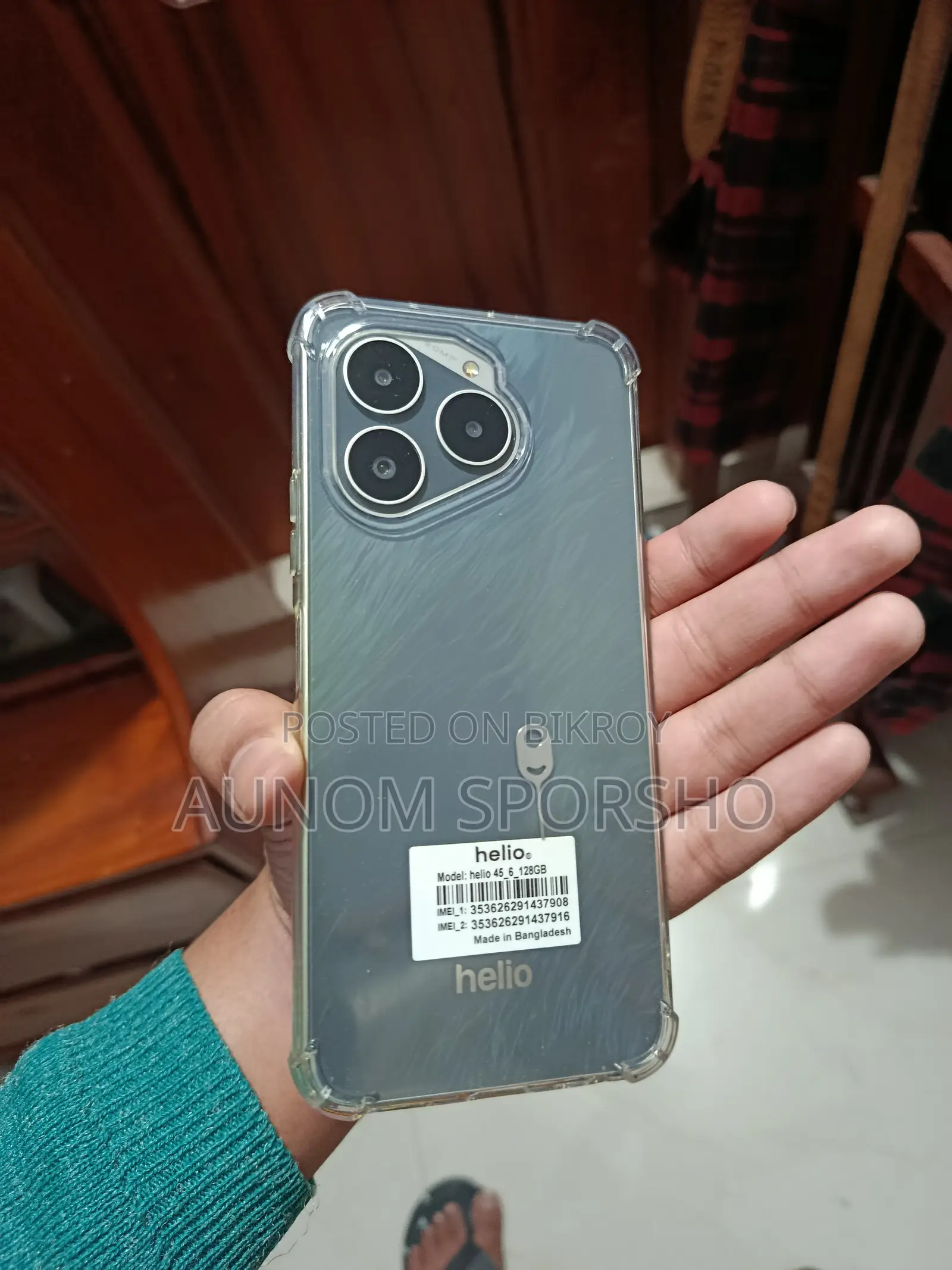 হেলিও ৪৫ ১২৮ জিবি ব্ল্যাক