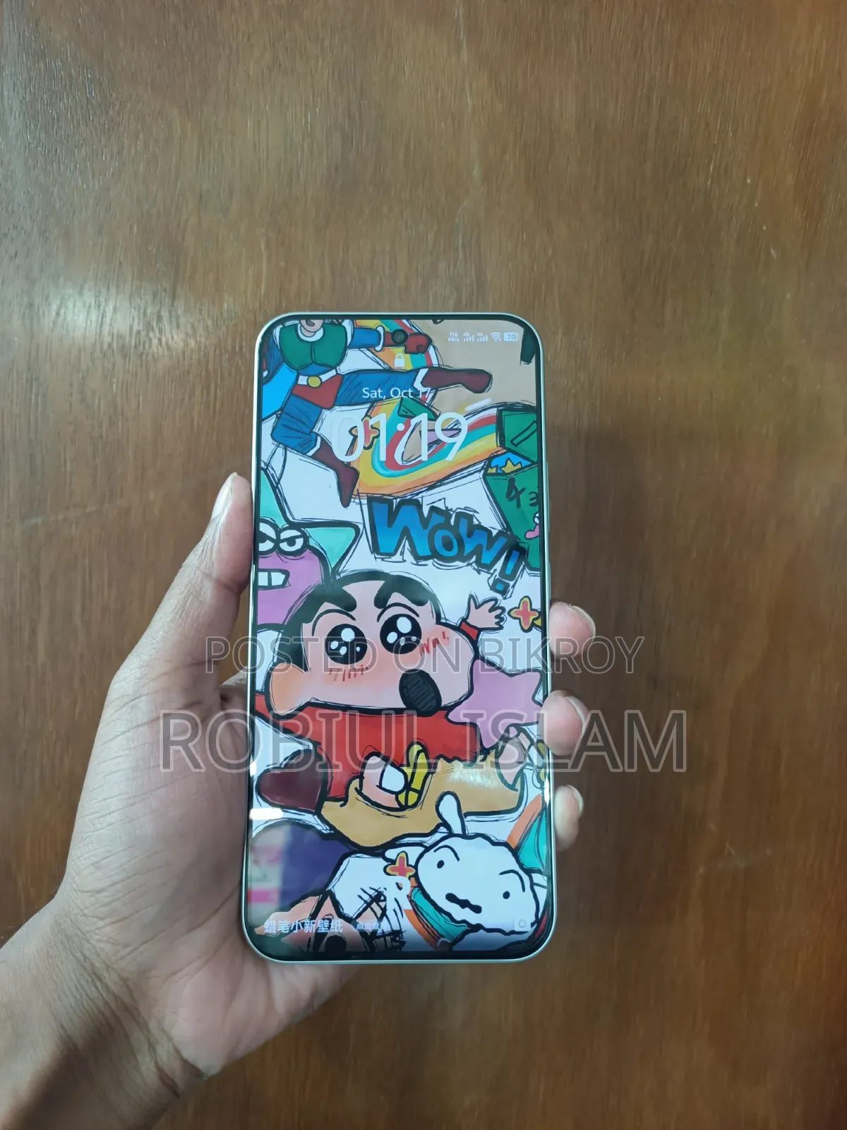 iQOO 256 GB White