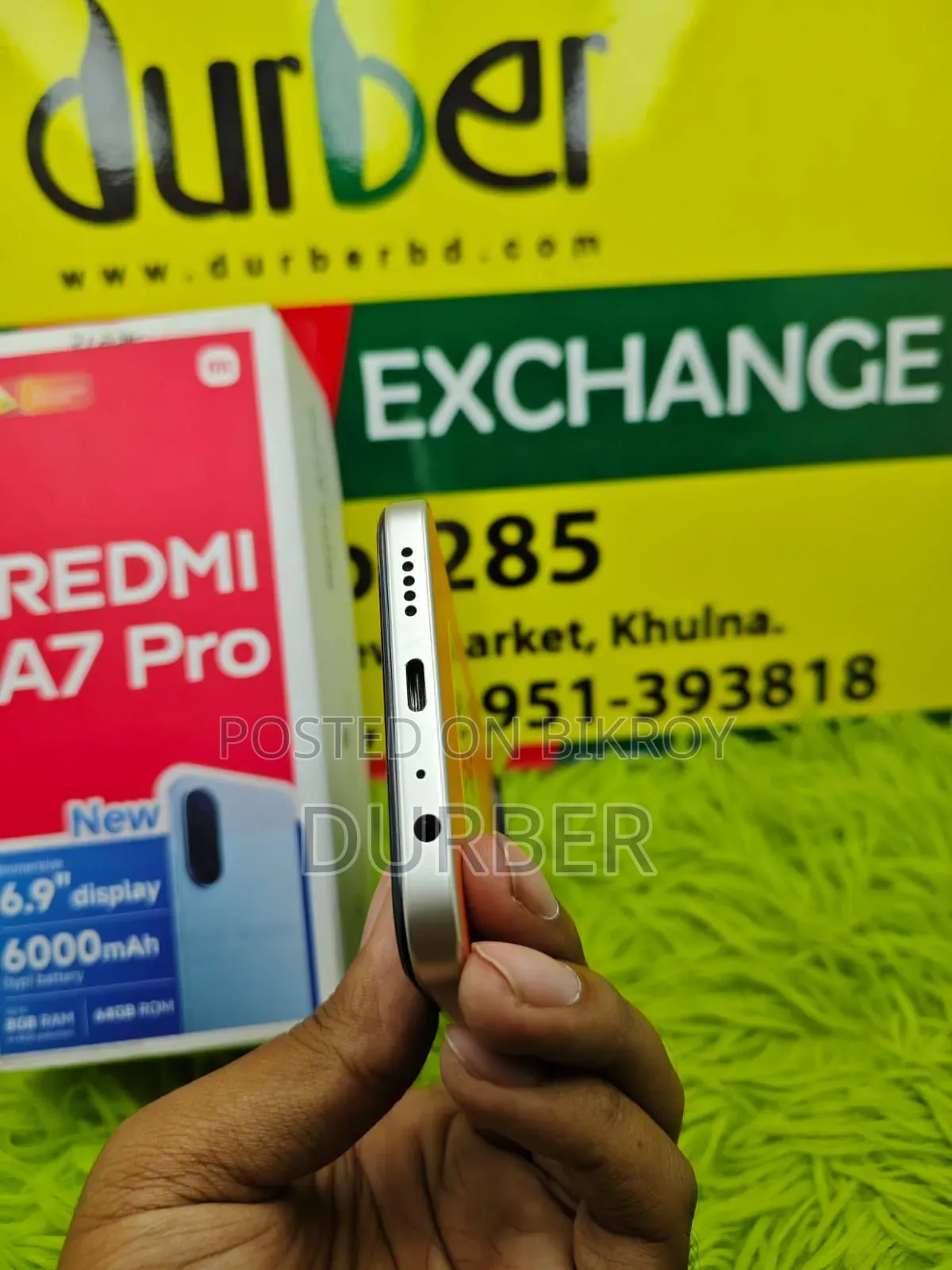 শাওমি রেডমি এ৭ প্রো ৬৪ জিবি