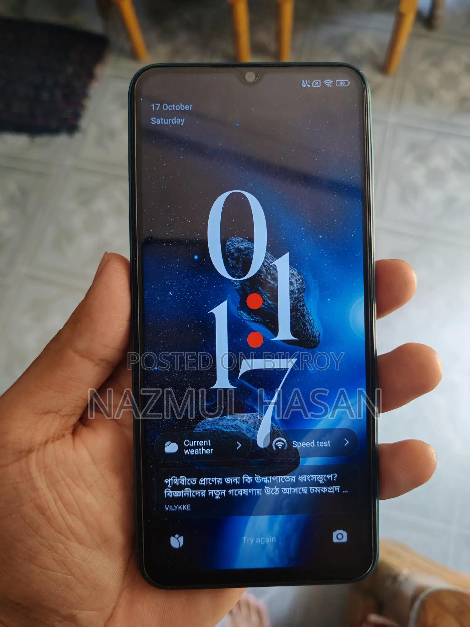Xiaomi Poco M5 64 GB Green
