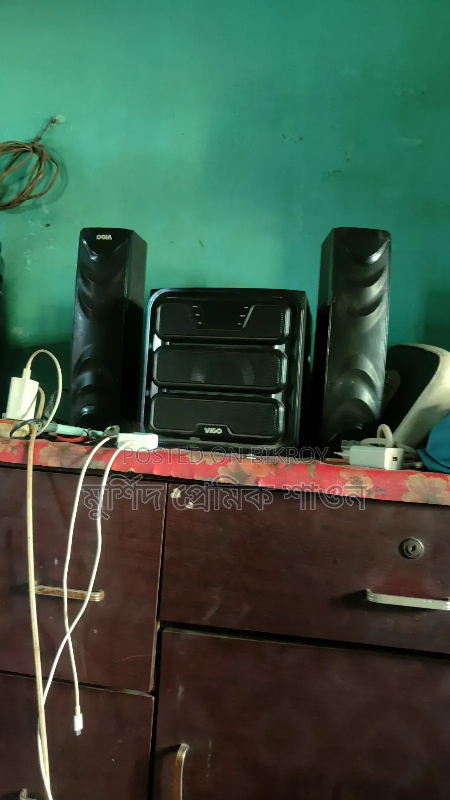 খুব ভালো মানের একটি সাউন্ড সিস্টেম