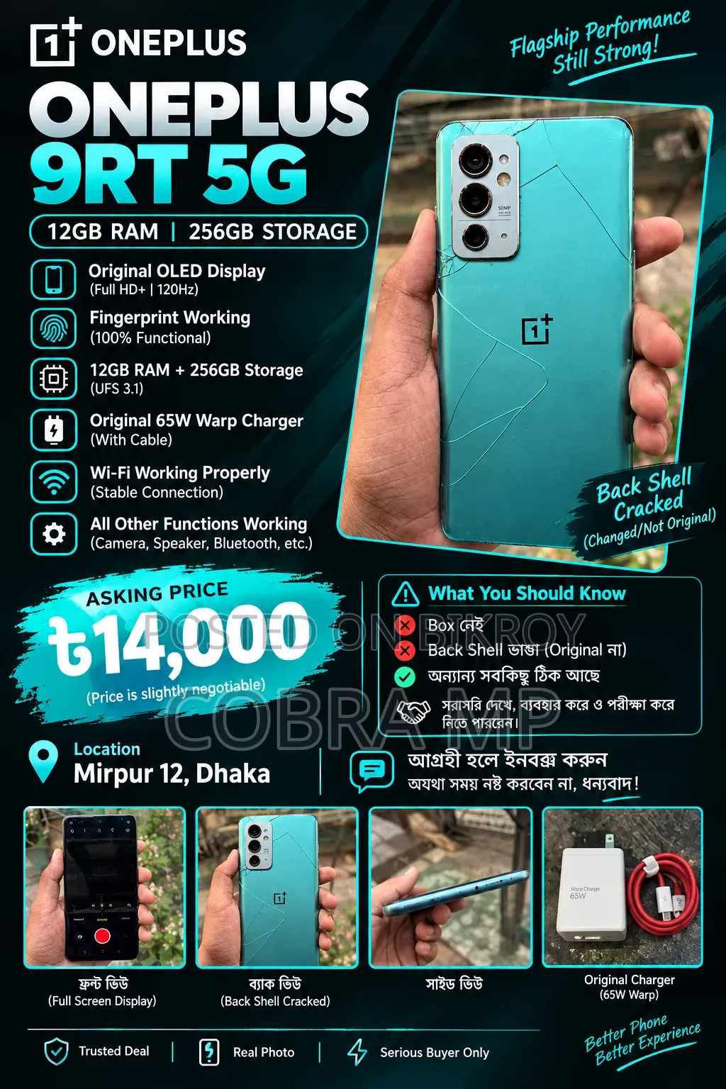 OnePlus 9RT 5G 256 GB Blue