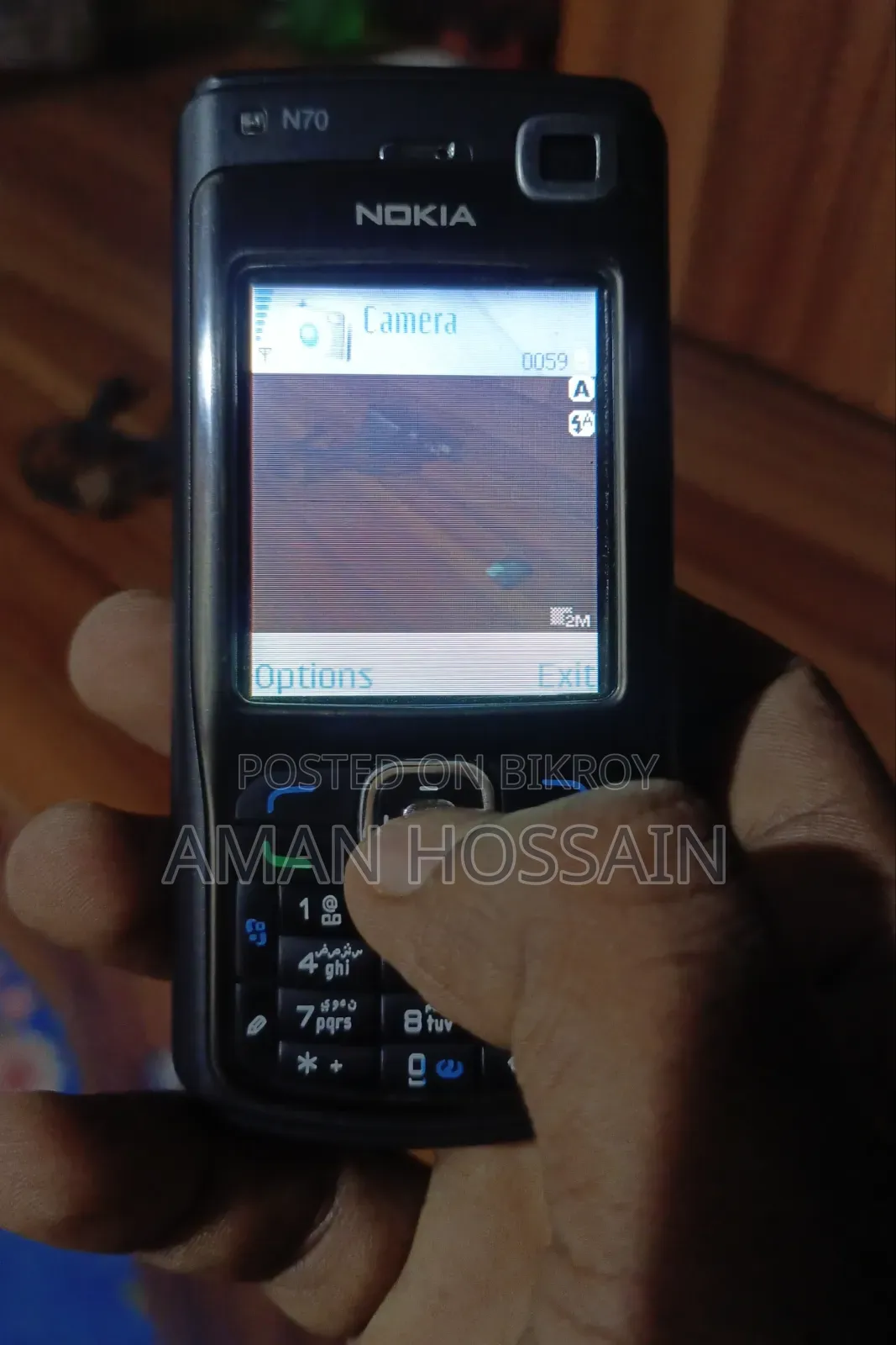 নোকিয়া এন৭০ ব্ল্যাক