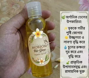 Organic Hair Oil