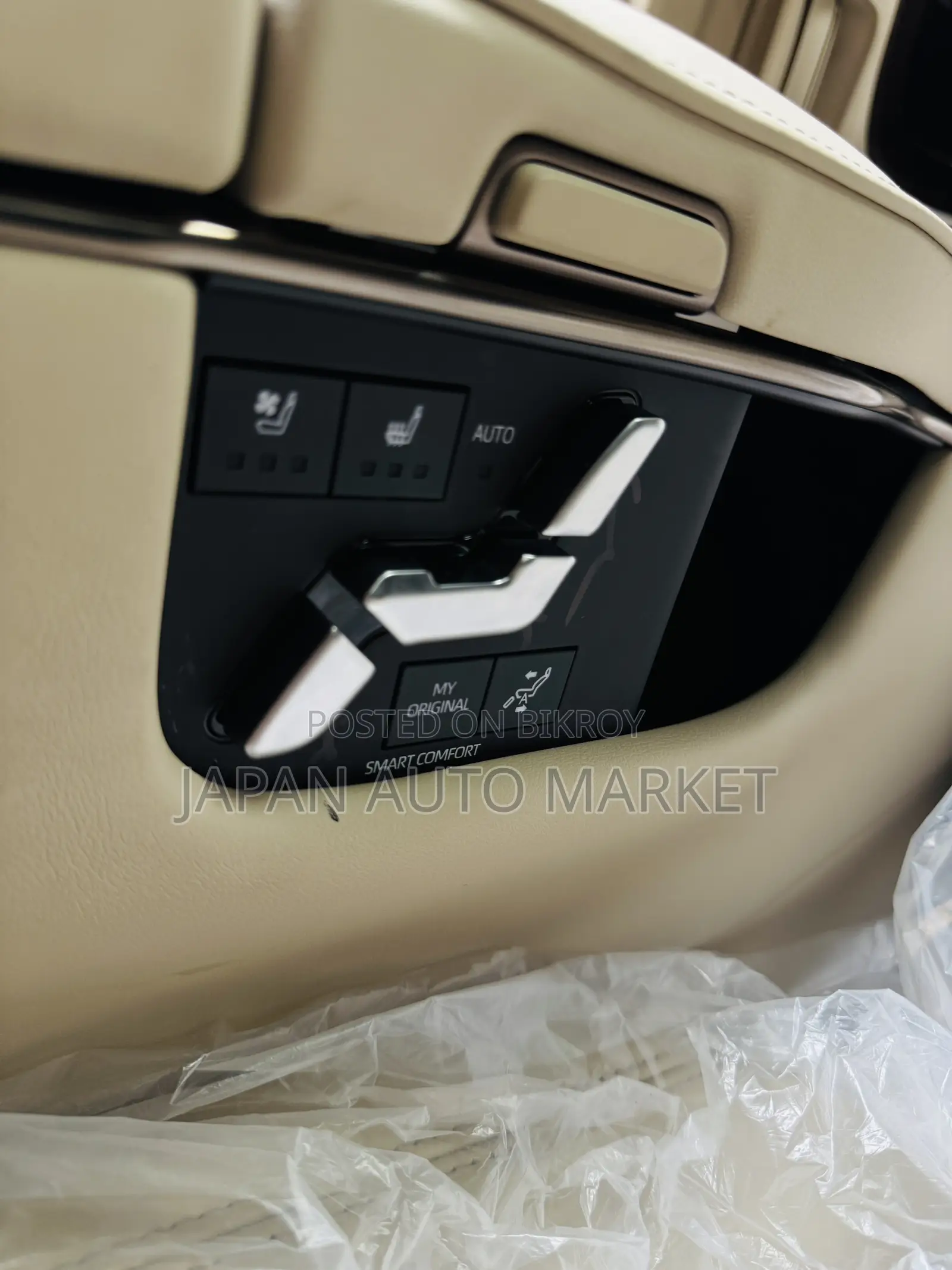 Toyota Alphard 2024 Brown