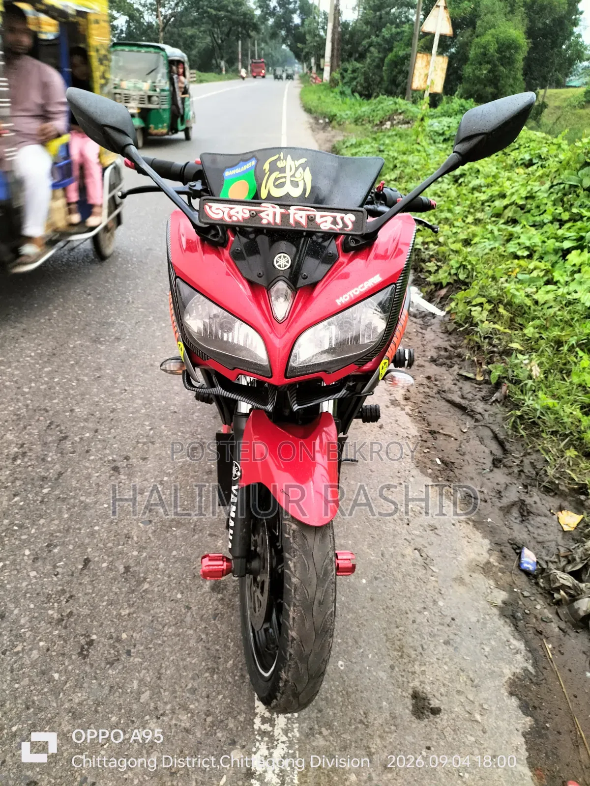 New Yamaha Fazer V2 2020 Red