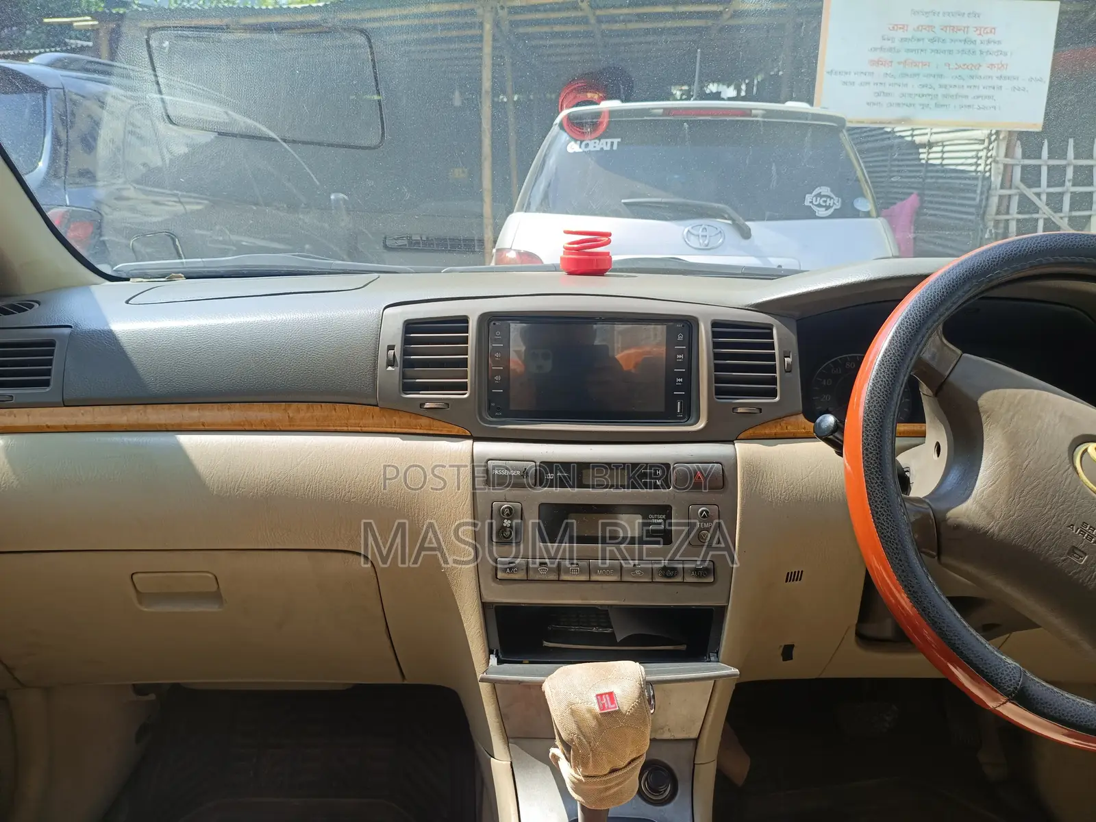 Toyota Corolla 2006 Gold