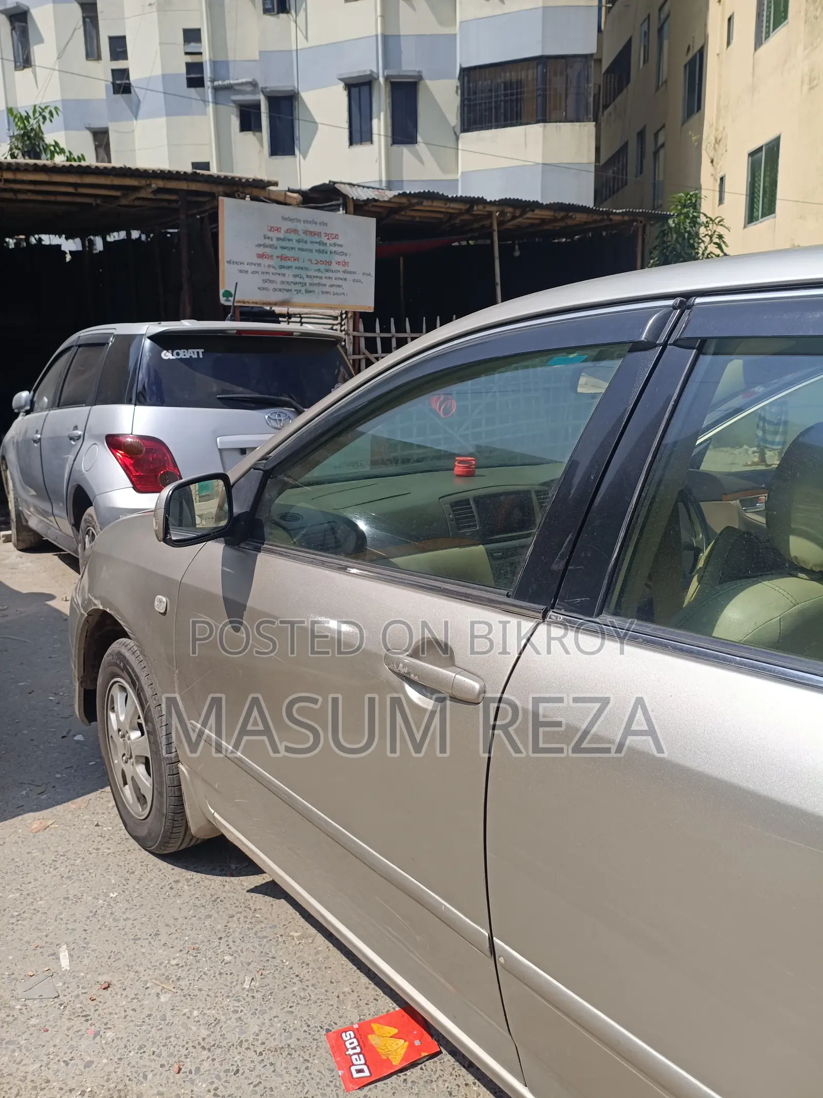 Toyota Corolla 2006 Gold