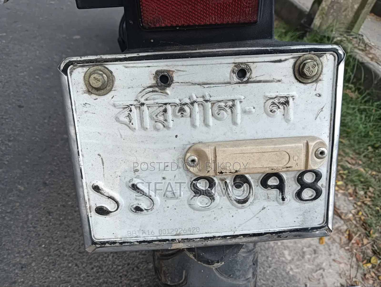 সুজুকি জিক্সার ২০১৭