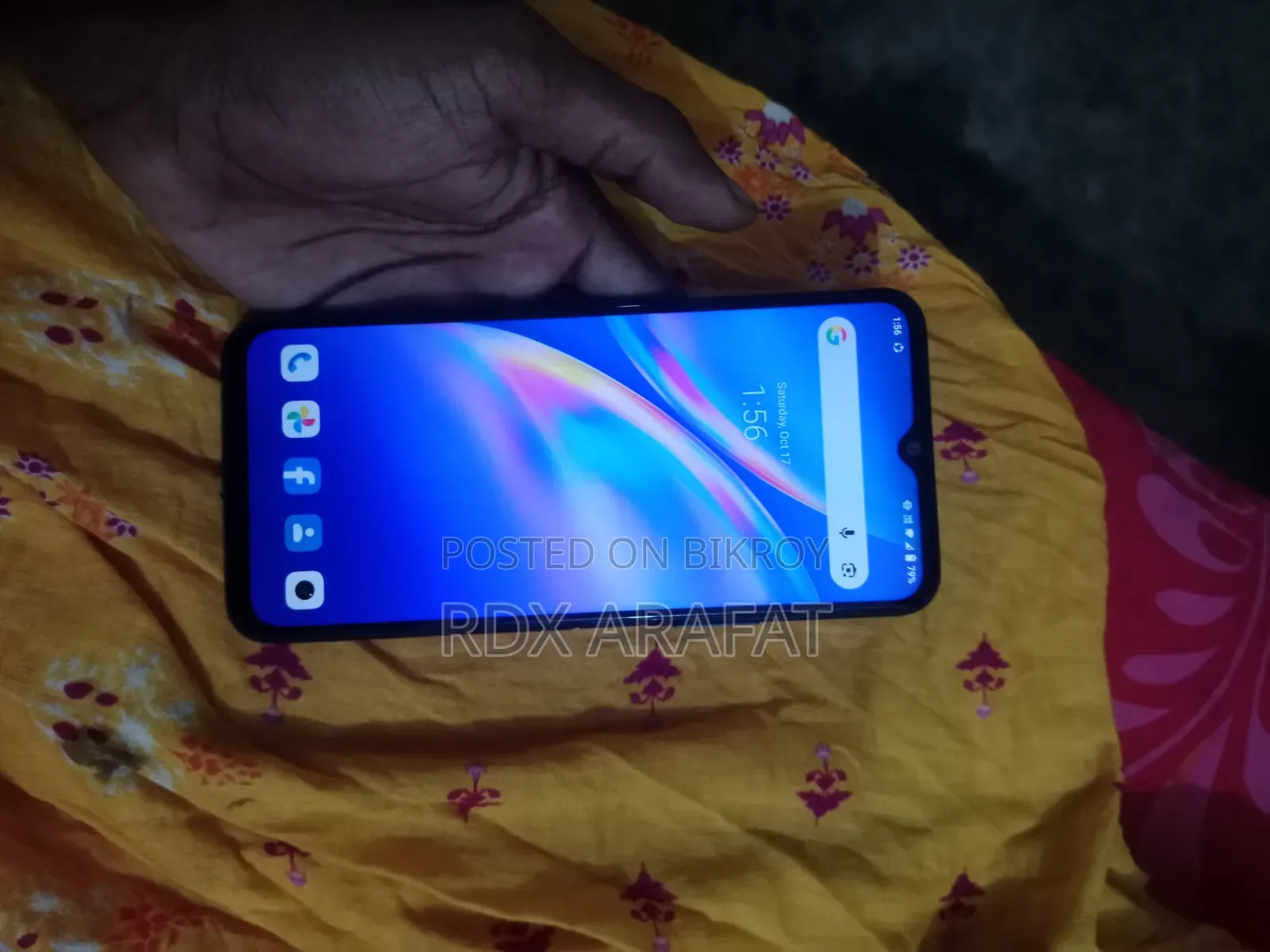 ভিভো ৩২ জিবি ব্লু