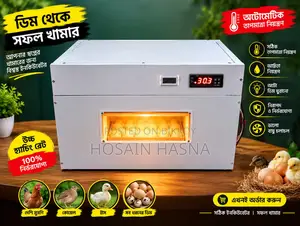 120 Eggs Super Manual Incubator