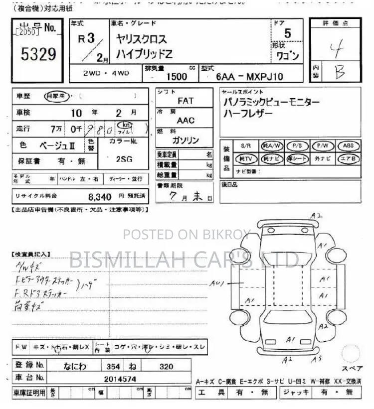Toyota Yaris Cross 2021 Beige