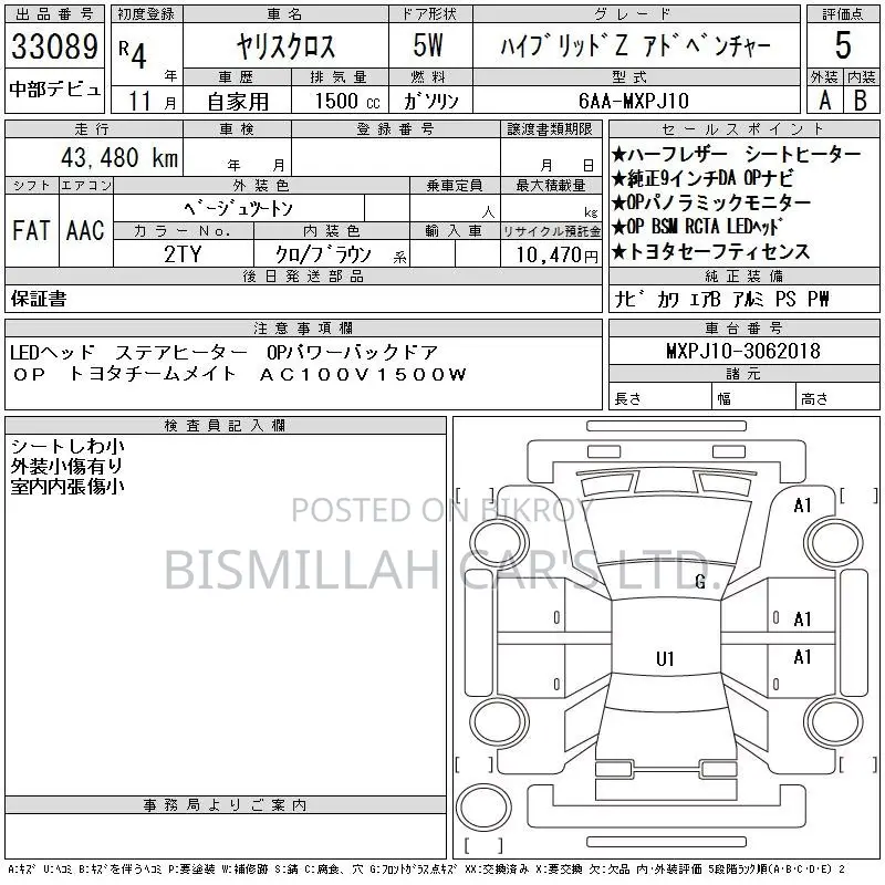 Toyota Yaris Cross 2022 Gold