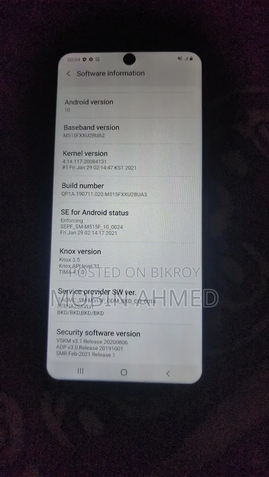 স্যামসাং গ্যালাক্সি এম৫১ ১২৮ জিবি ব্লু
