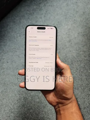 অ্যাপল আইফোন ১৫ প্লাস ১২৮ জিবি ব্ল্যাক