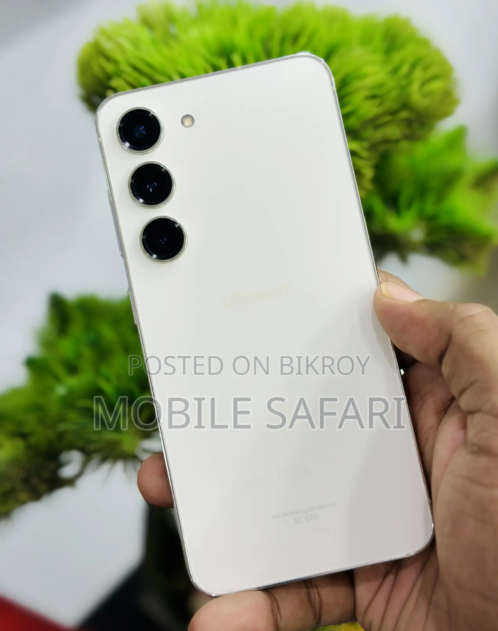 স্যামসাং গ্যালাক্সি এস২৩ ২৫৬ জিবি হোয়াইট