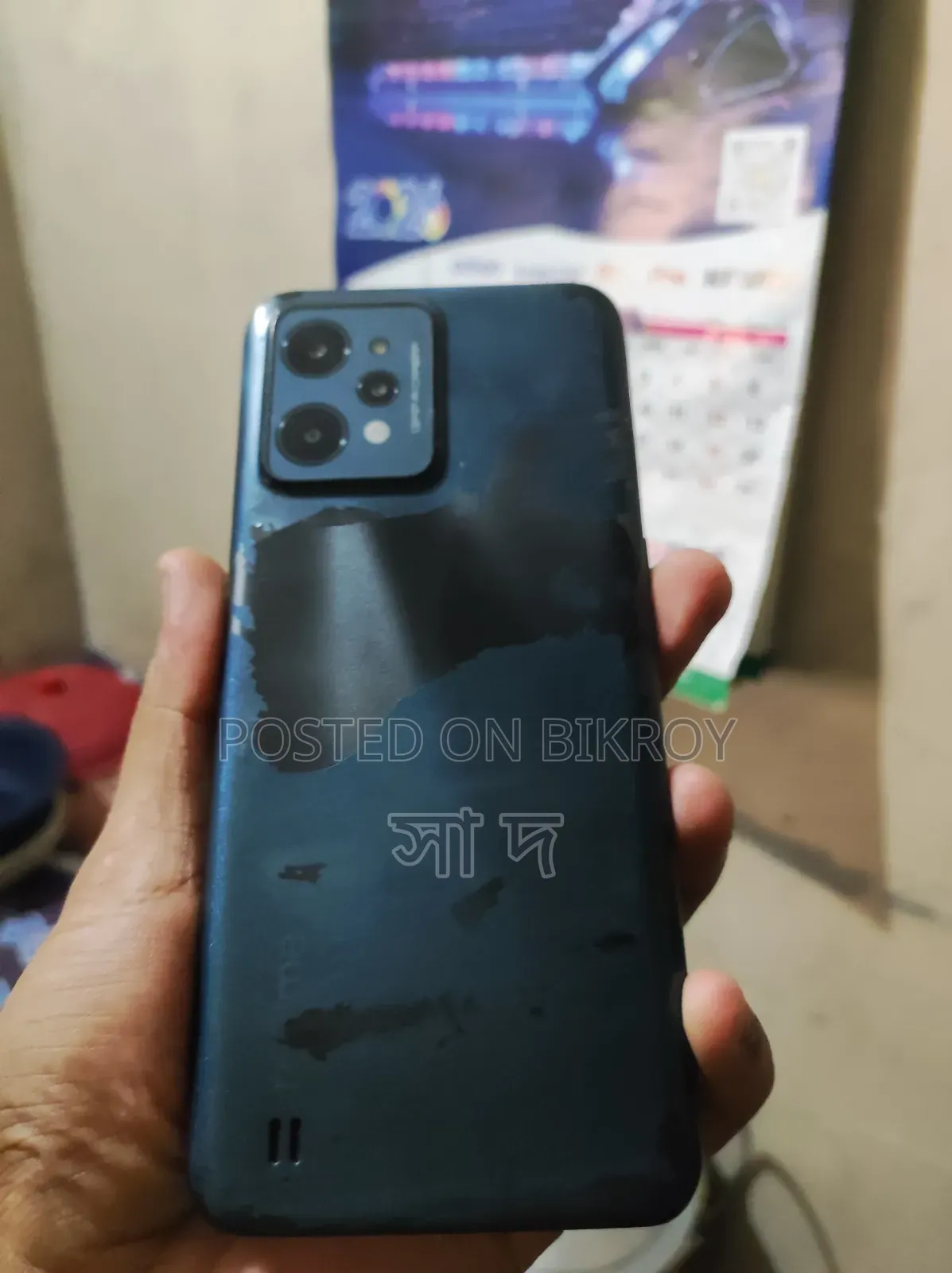রিয়েলমি সি৩১ ৩২ জিবি ব্ল্যাক