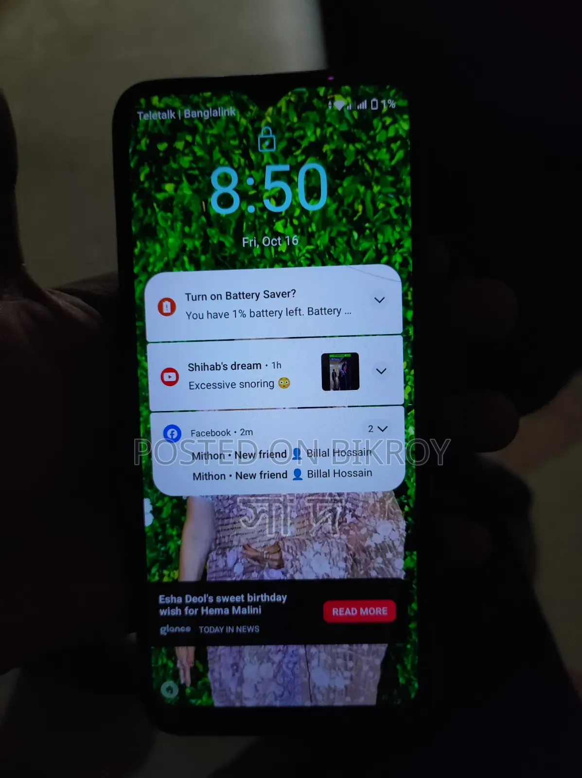 রিয়েলমি সি৩১ ৩২ জিবি ব্ল্যাক