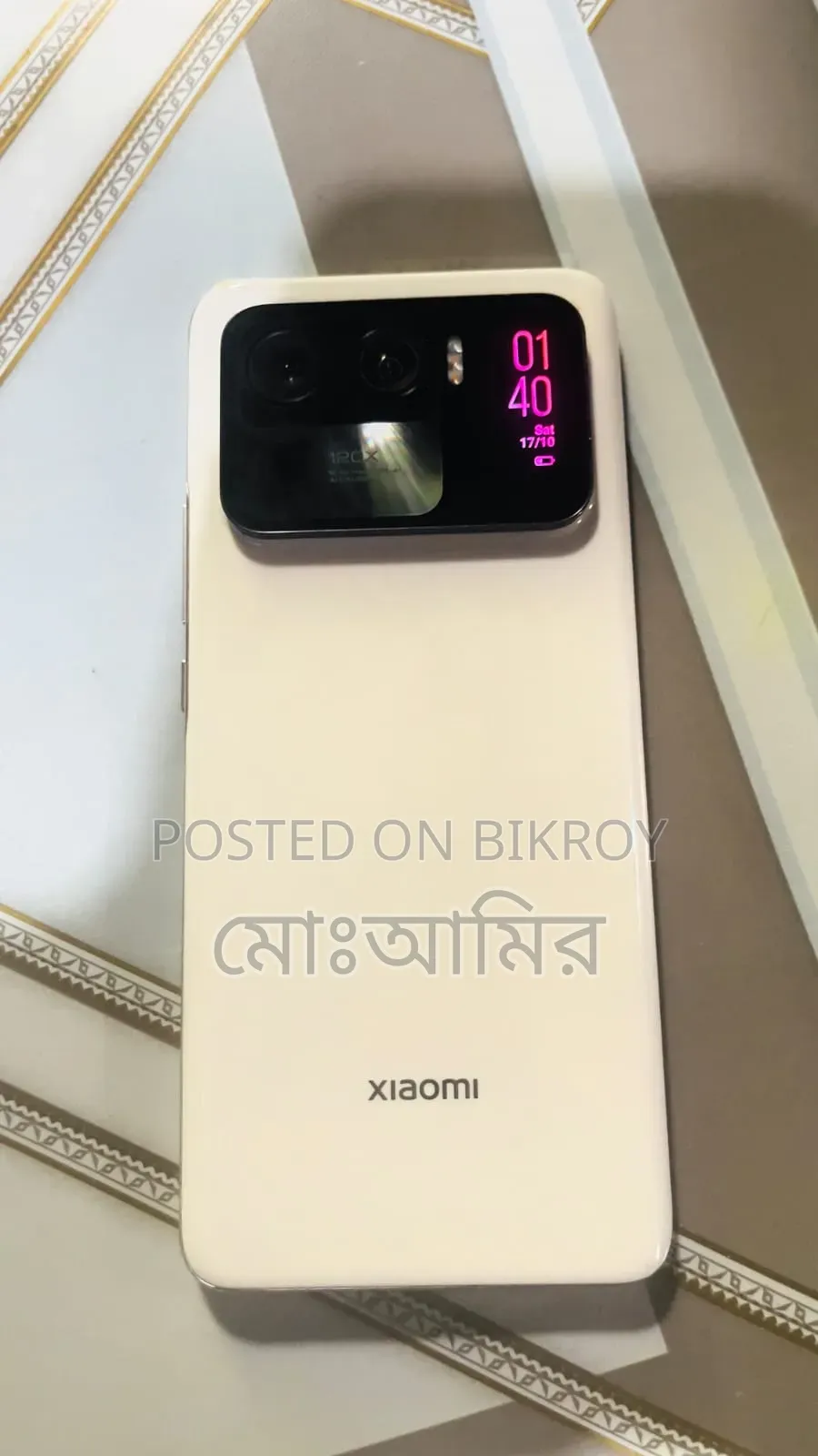 শাওমি মি ১১ আল্ট্রা ২৫৬ জিবি হোয়াইট