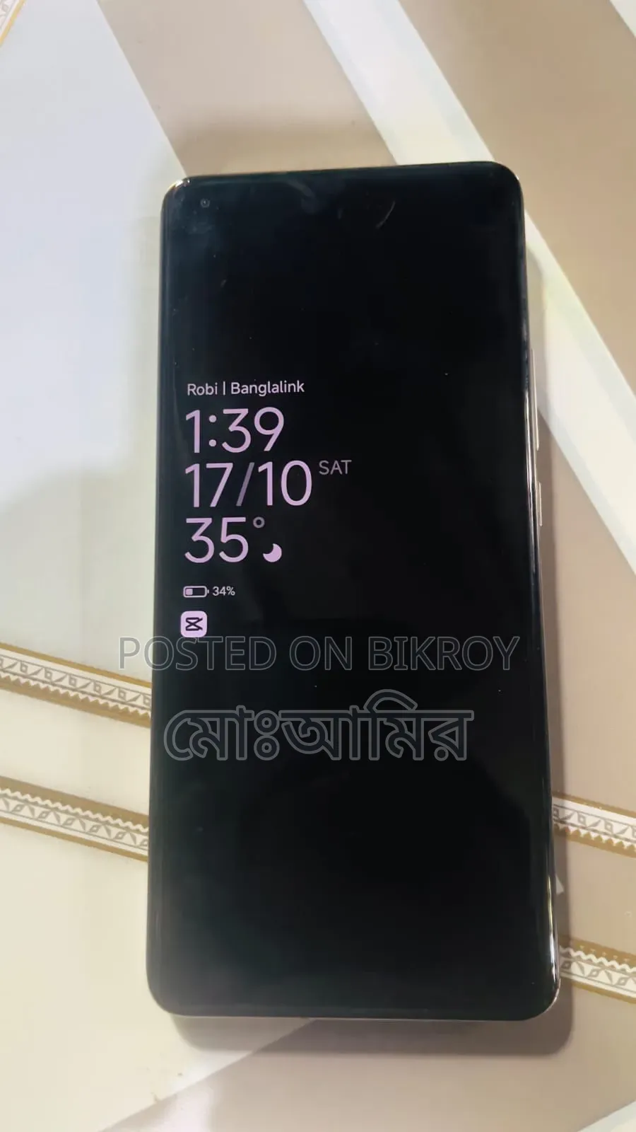 শাওমি মি ১১ আল্ট্রা ২৫৬ জিবি হোয়াইট