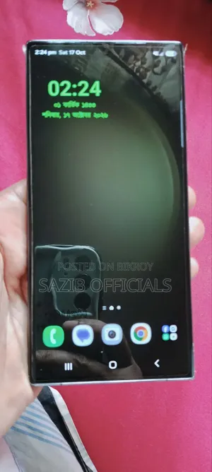 স্যামসাং গ্যালাক্সি এস২৩ আল্ট্রা ২৫৬ জিবি গ্রে