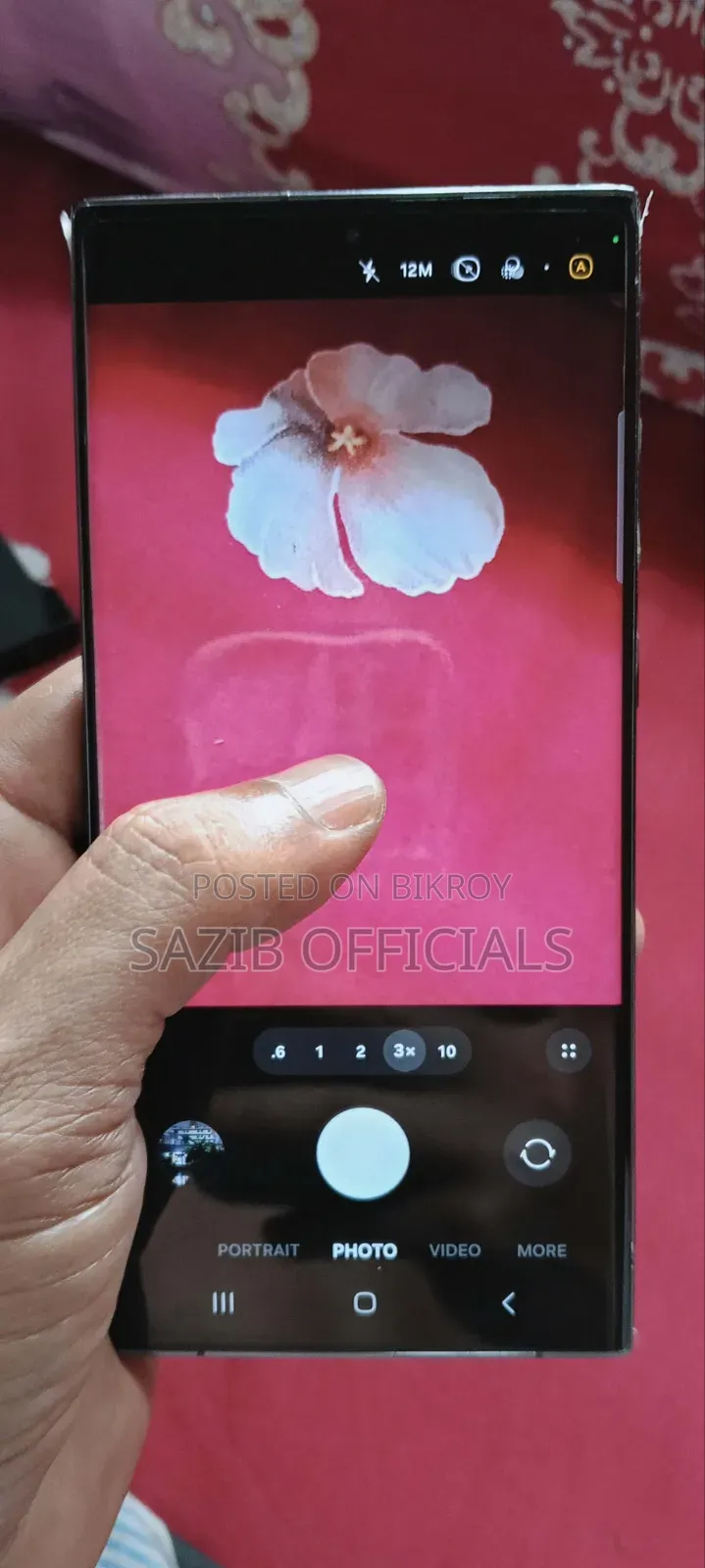 স্যামসাং গ্যালাক্সি এস২৩ আল্ট্রা ২৫৬ জিবি গ্রে