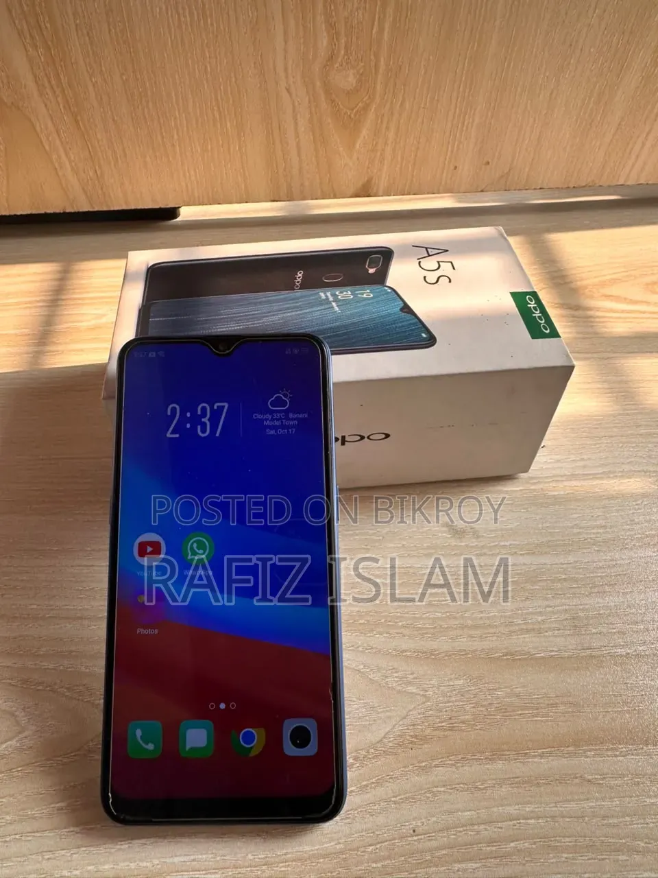 Oppo A5 ৩২ জিবি নীল