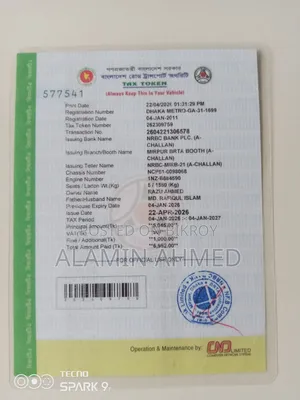 টয়োটা প্রবক্স ২০০৫ হোয়াইট