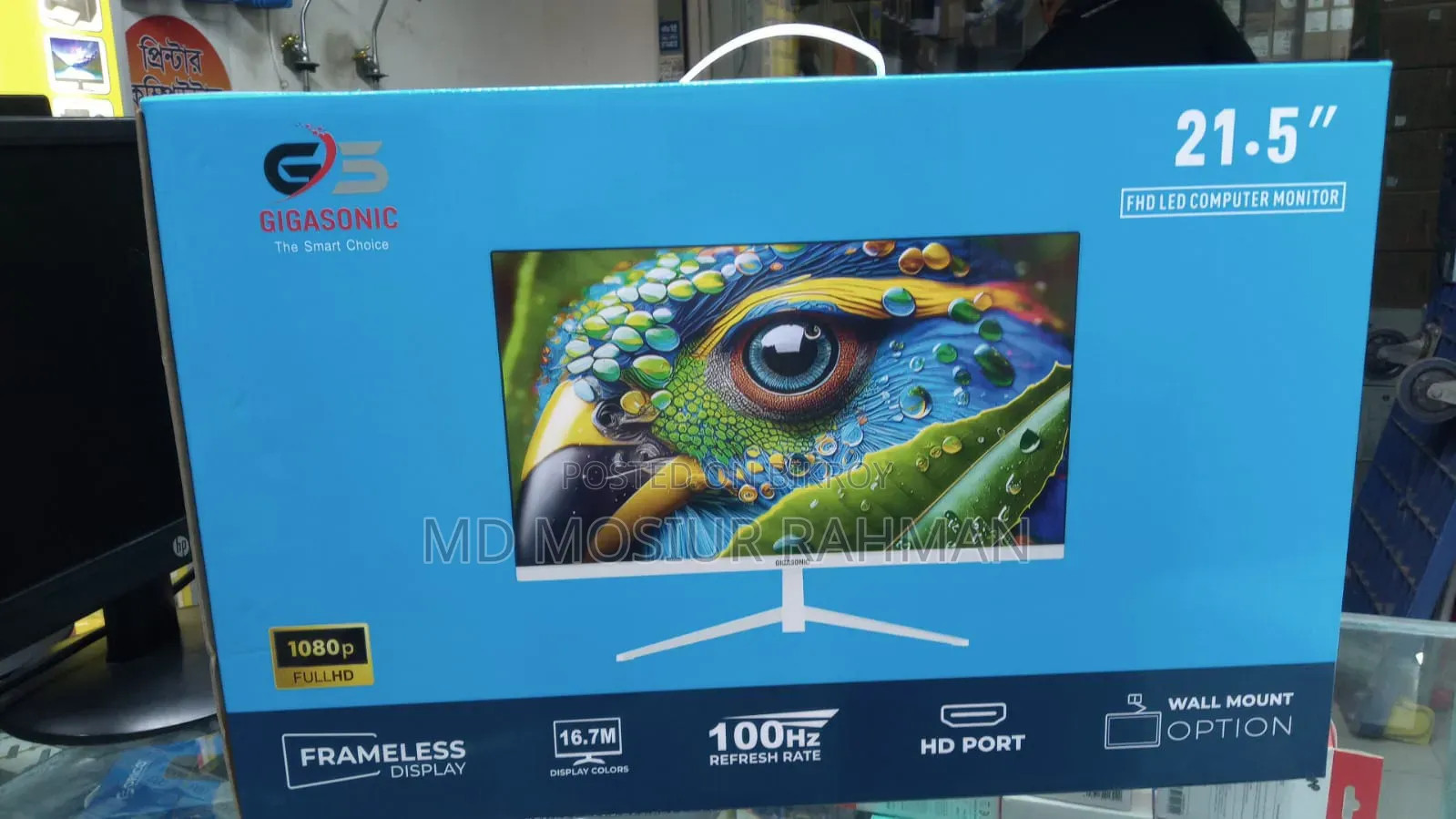 Monitor Need Any Brand