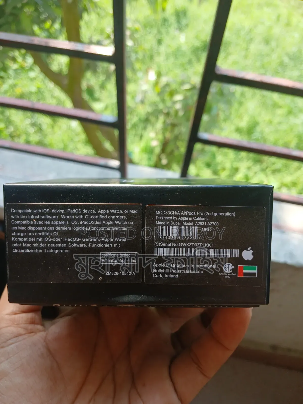 এয়ারপডস প্রো