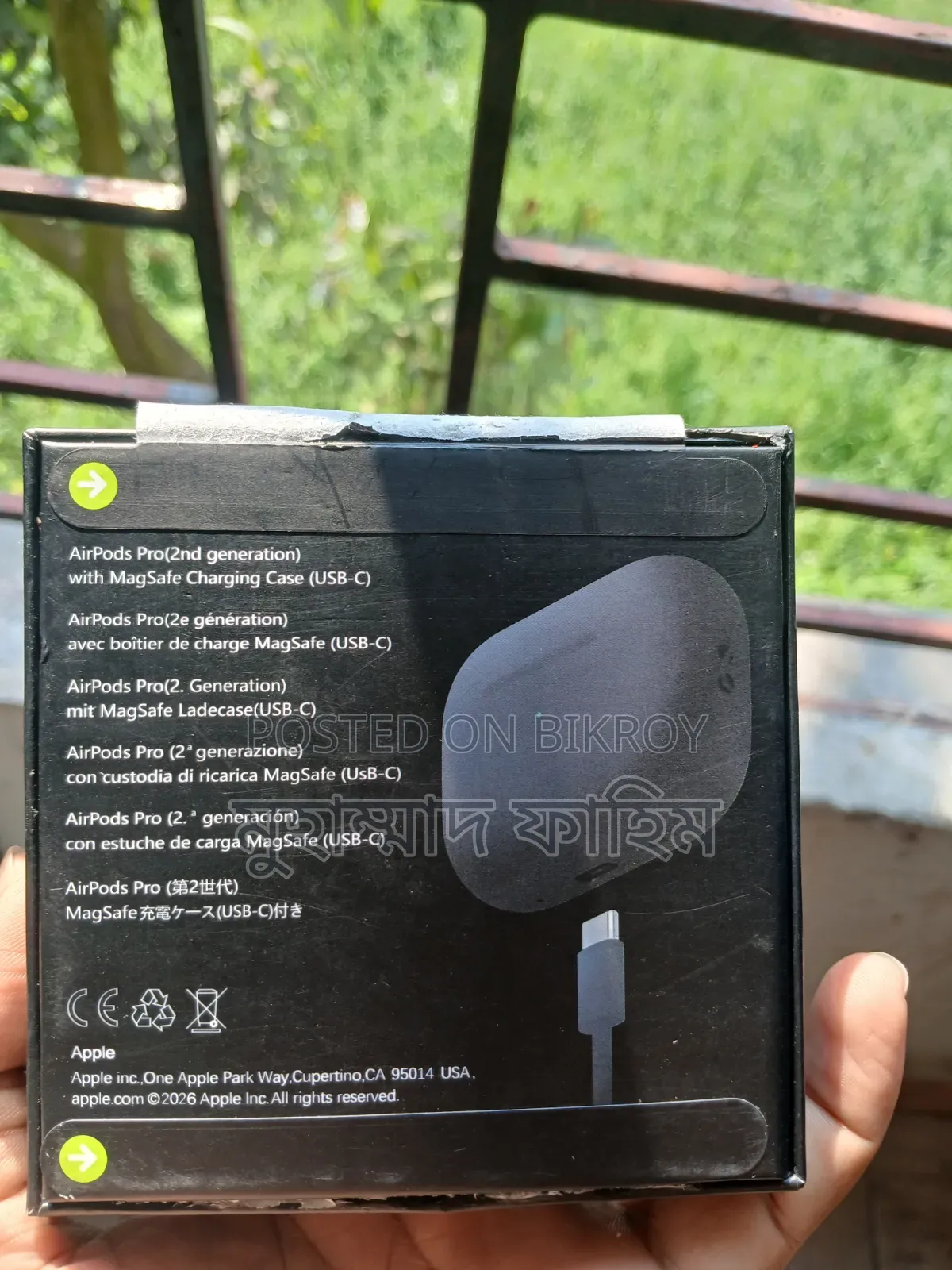 এয়ারপডস প্রো