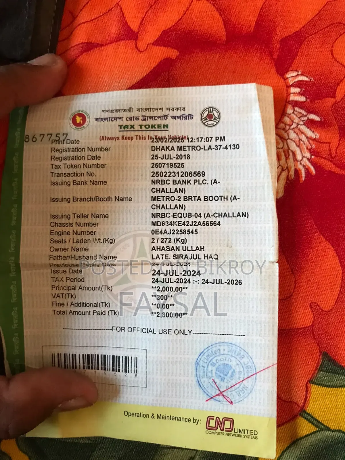 টিভিএস আপাচে আরটিআর ১৬০ টুভি ২০১৮ ব্ল্যাক