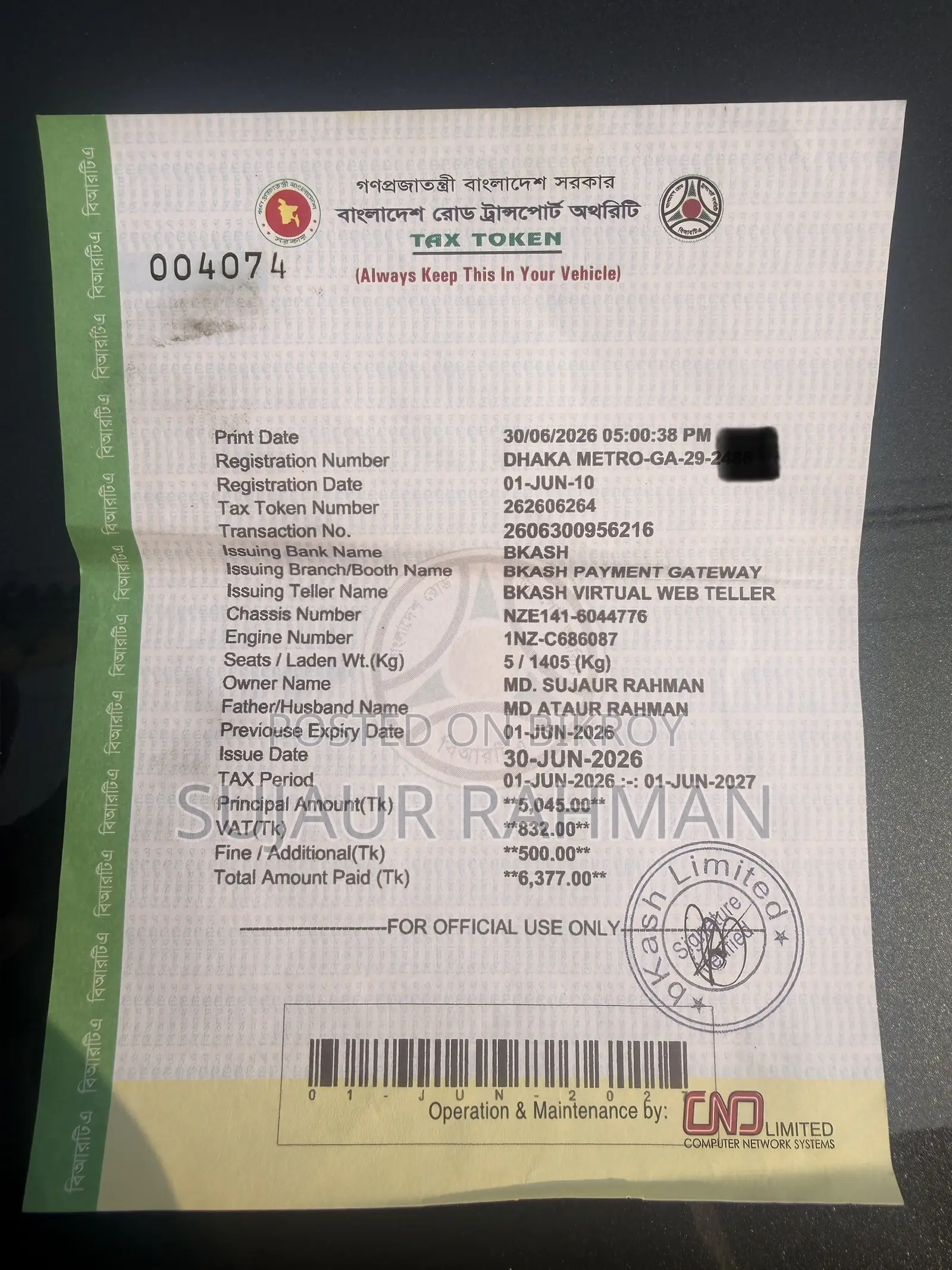 টয়োটা অ্যাক্সিও ২০০৭ গ্রে