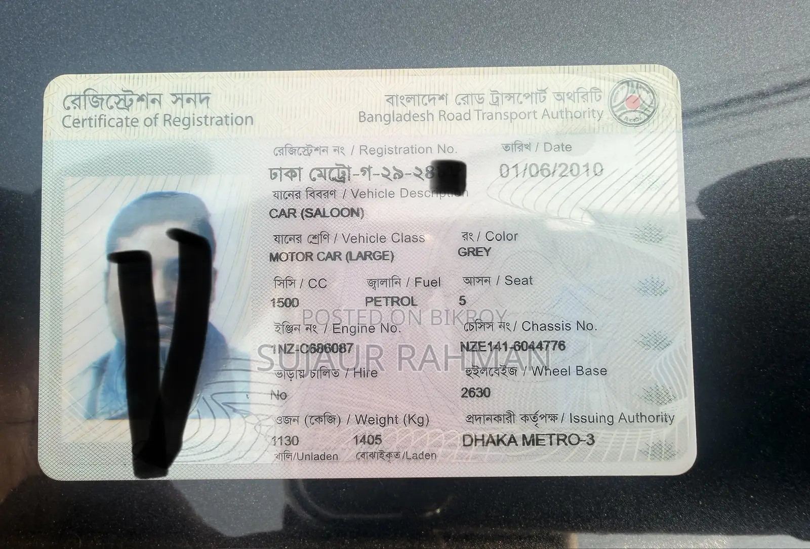 টয়োটা অ্যাক্সিও ২০০৭ গ্রে