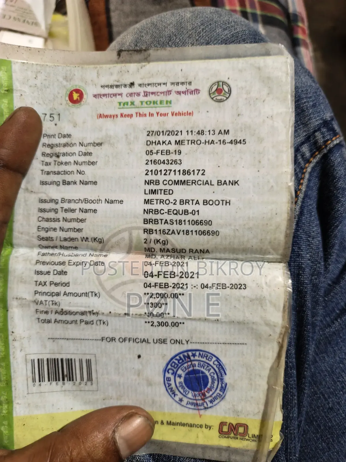 রানার টার্বো ১২৫ ২০১৯ রেড