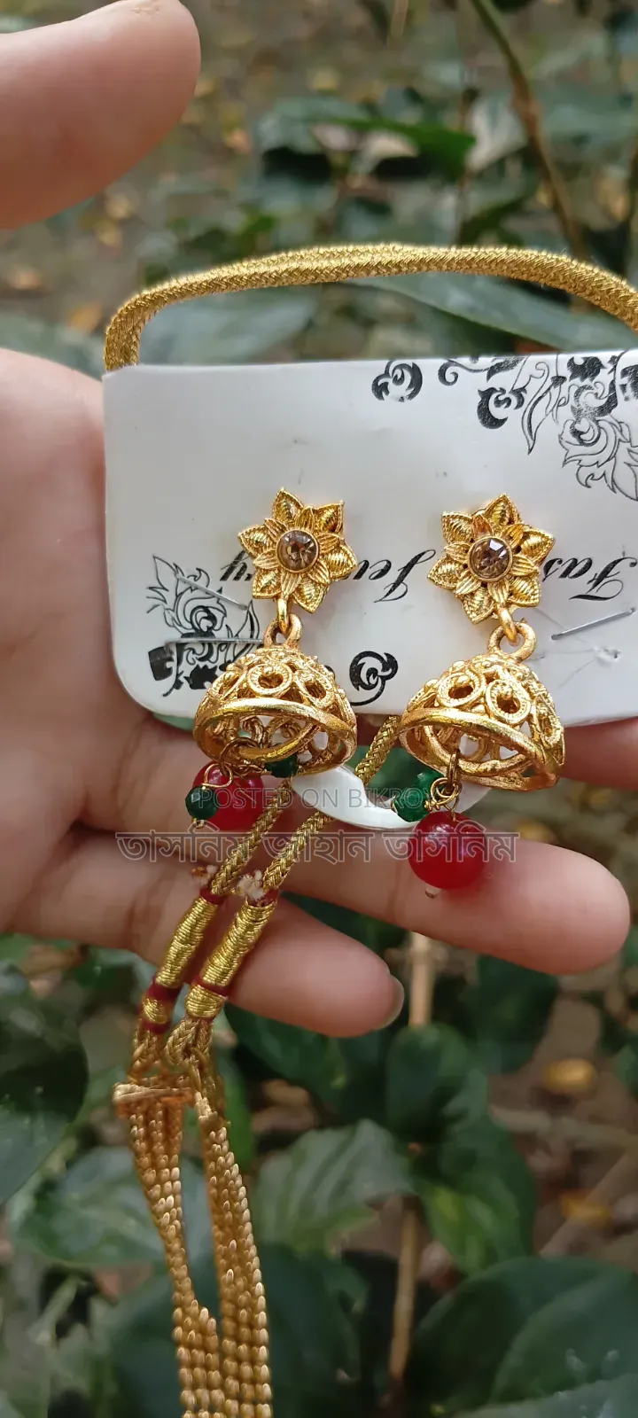 সুলভ মূল্যে শিতাহার + ঝুমকা দুল