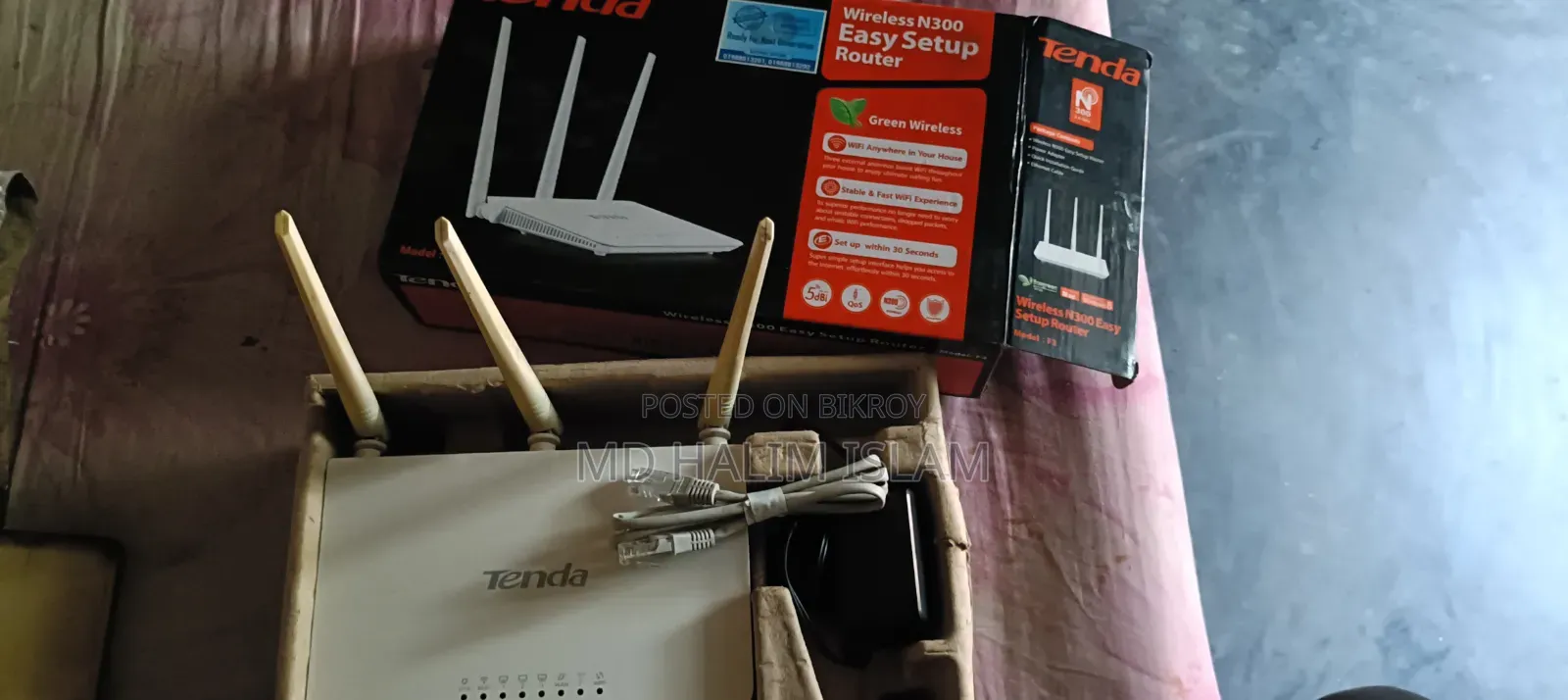 রাউটার সেল করা হবে