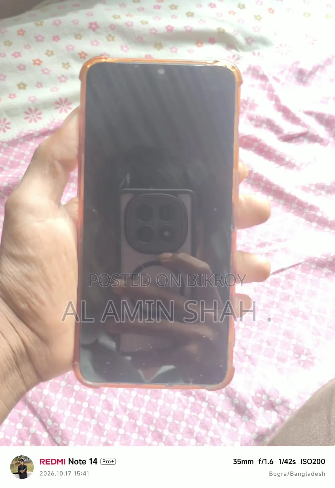 ওয়ানপ্লাস ৭ ১২৮ জিবি ব্লু