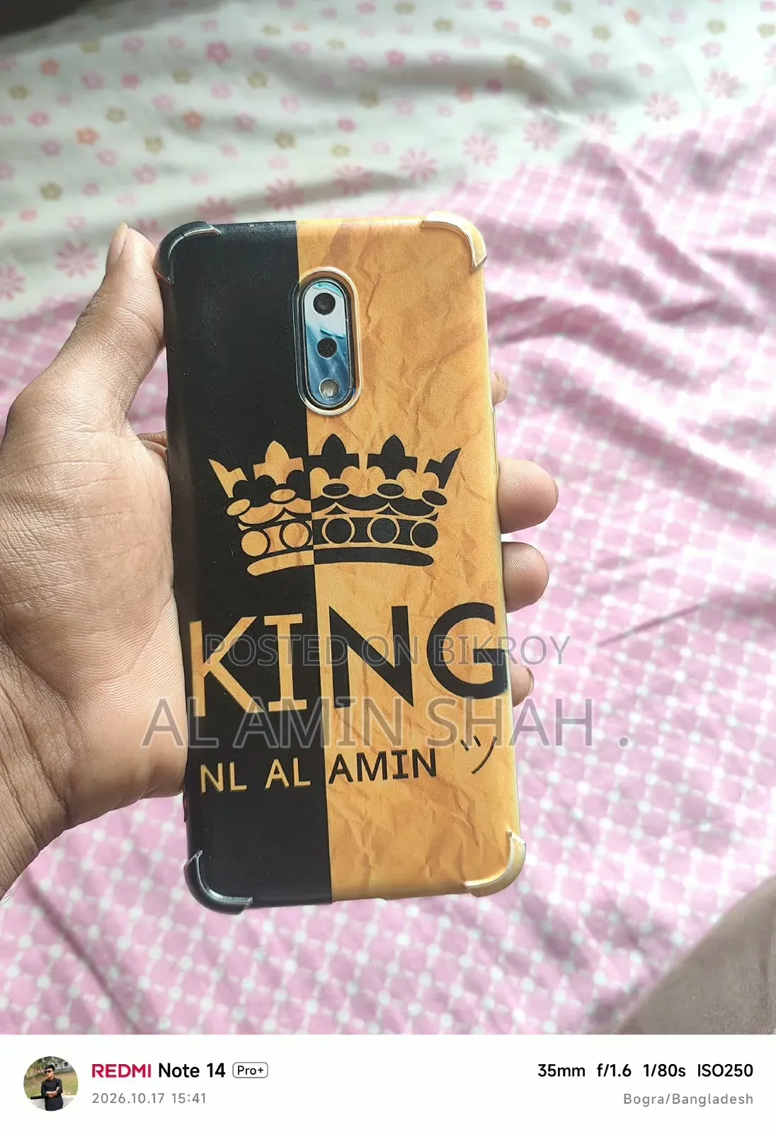 ওয়ানপ্লাস ৭ ১২৮ জিবি ব্লু