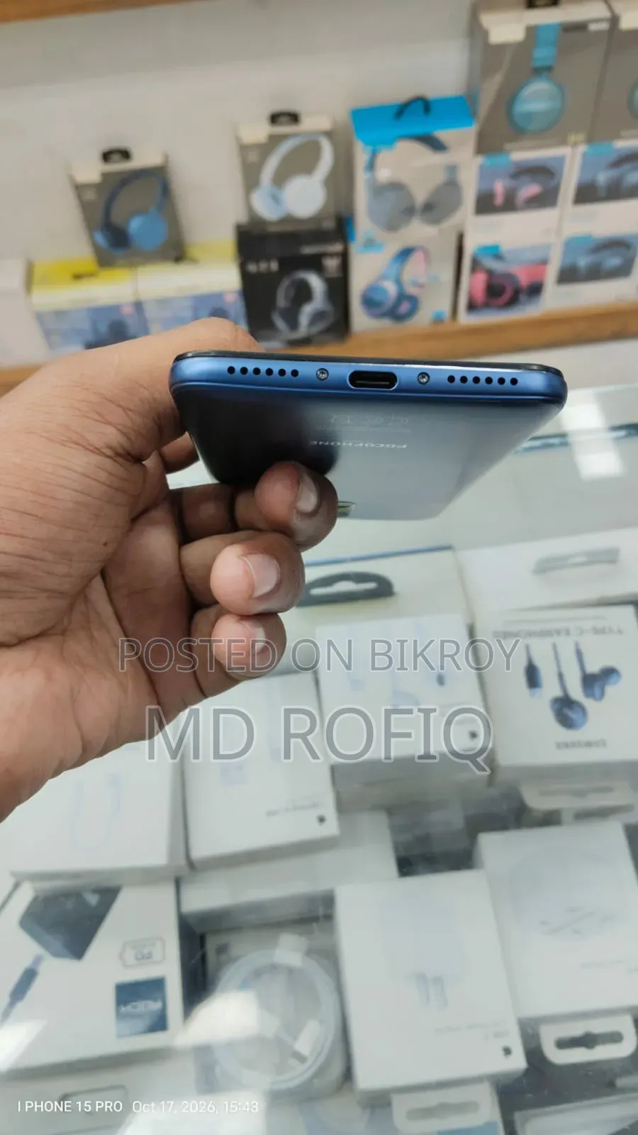 শাওমি পোকোফোন এফ১ ৬৪ জিবি ব্লু