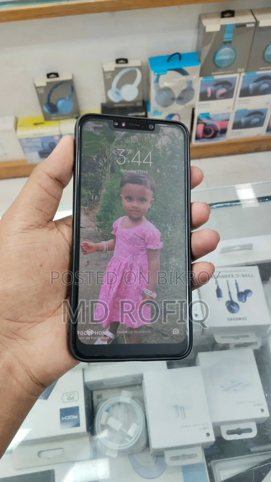 শাওমি পোকোফোন এফ১ ৬৪ জিবি ব্লু