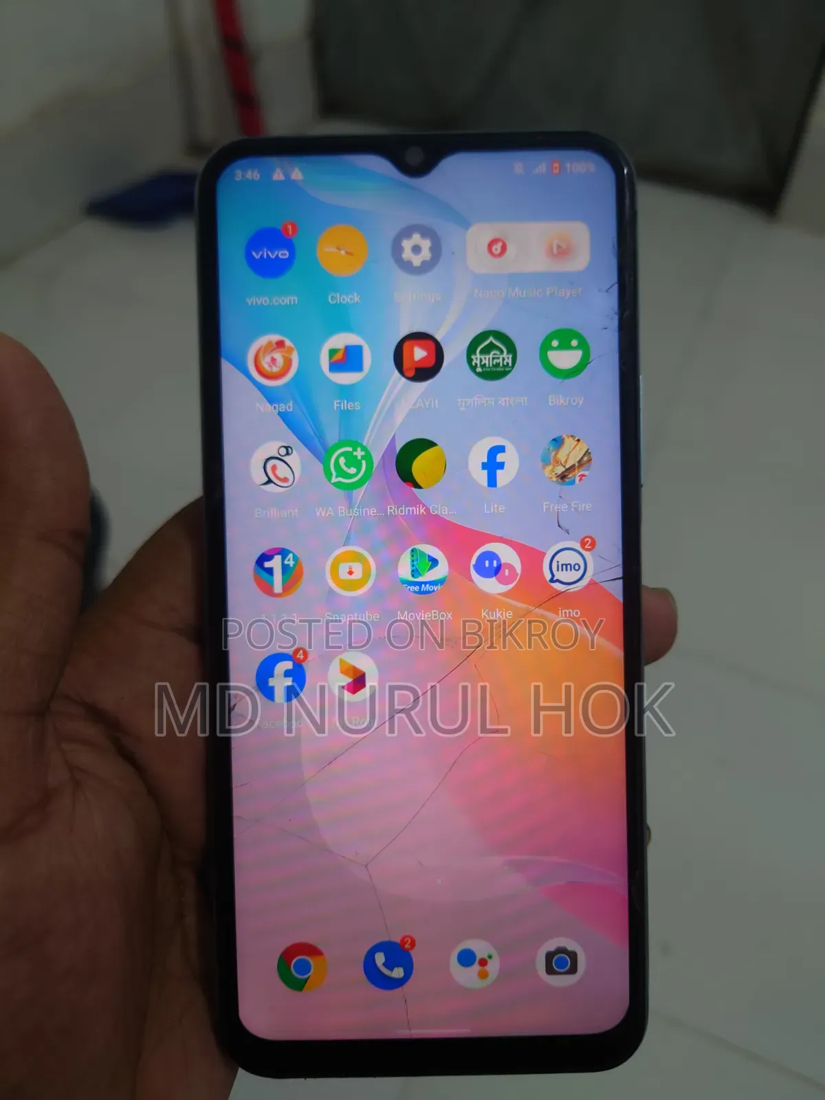 Vivo Y21 64 GB White