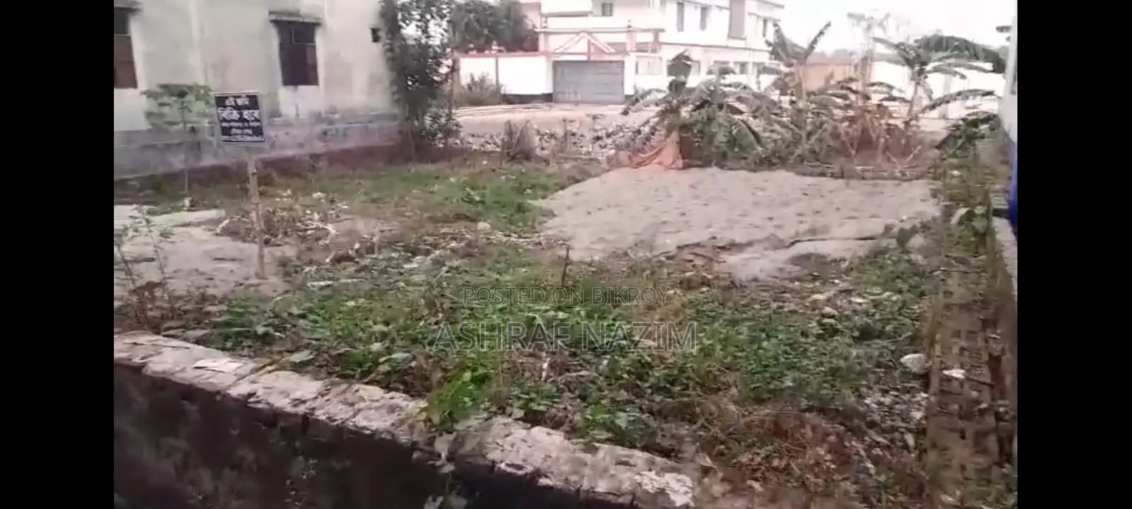 সাভার পৌরসভার মধ্যে ৪ শতাংশ প্লট বিক্রয়.