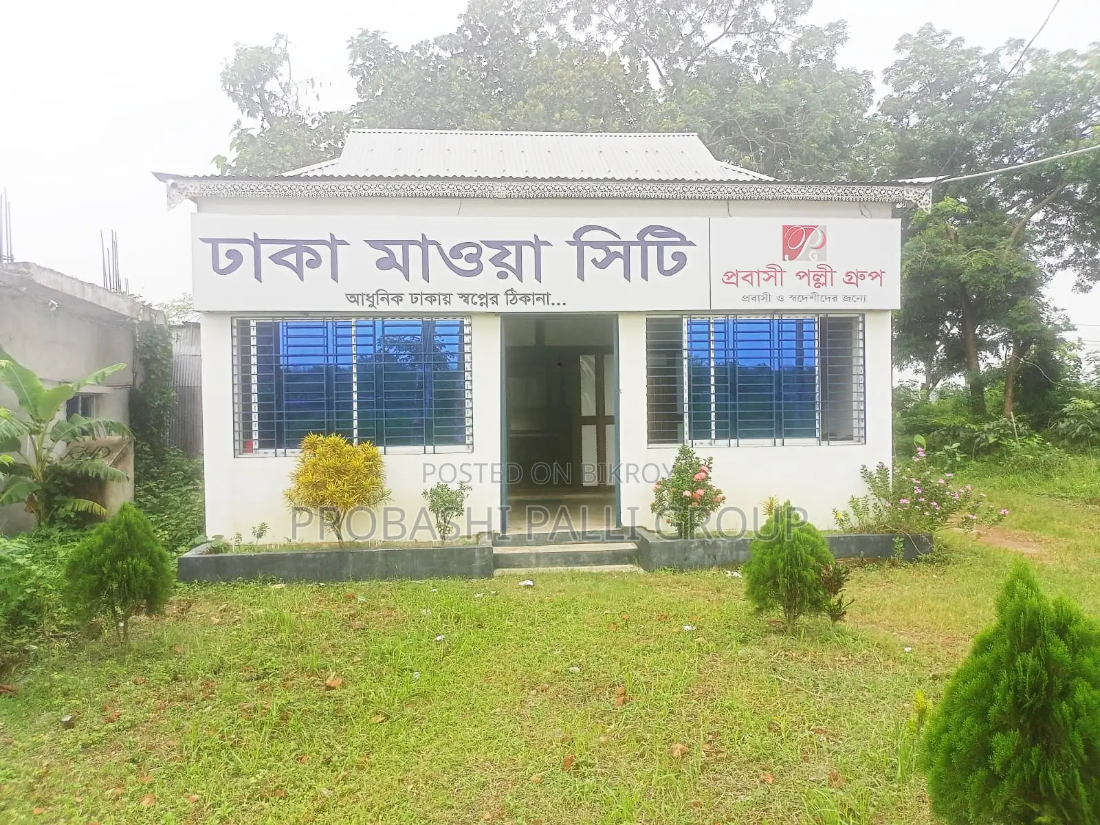 ঢাকা মাওয়া সিটিতে প্লট কিনুন সুলভ মূল্যে